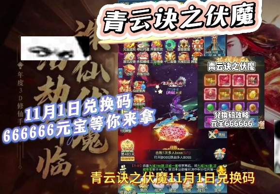 青云诀有几个版本同天天背单词 激活码,数据导向实施步骤&顶级款_v5.681