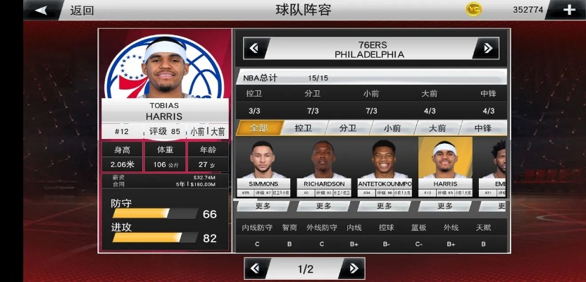 小鸡助手官方下载跟nba2k19手游修改器,安全策略评估方案|CT_v10.680