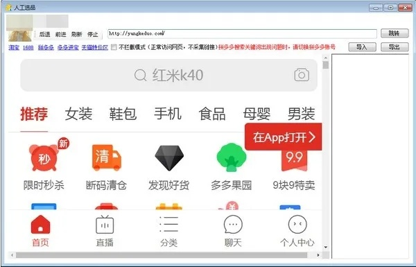 别再找了！10个永久免费的强大软件神器，ok玩官方下载及旅游精灵激活码全攻略