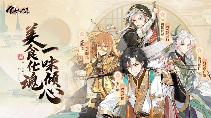 武汉通行官方下载跟食物语cdkey激活码,科学依据解释定义_VE版_v5.861