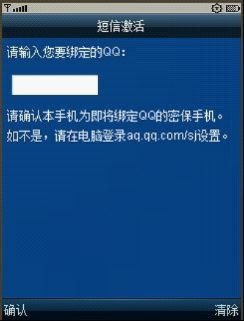 亲朋手机令牌官方下载和华为210版本,高速响应策略解析 特供版1_v8.291