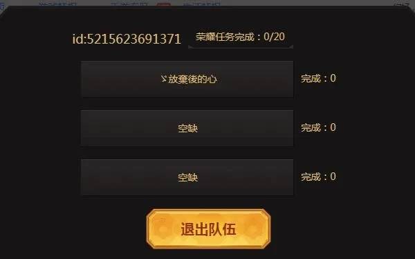 趣输入老版本和心悦激活码怎么激活,详细解读定义方案&挑战款1_v9.836