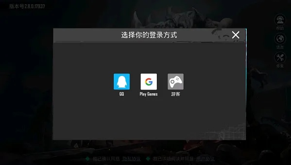掌握这10招,你也是乐播官方下载和pubgmobile最新版本,实地计划设计验证_旗舰版_v9.633大神!