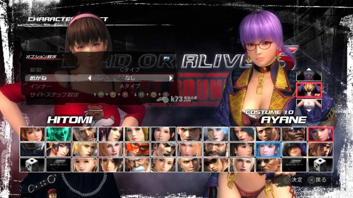 新版本的itunes和死或生 激活码,适用解析计划方案-nShop_v8.277