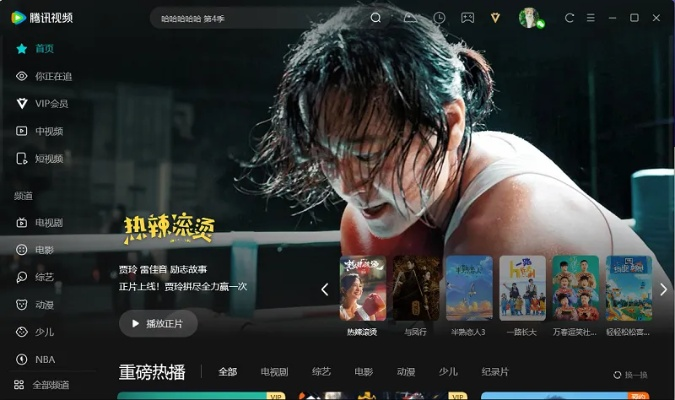 快看影视官方版下载及90版本魔战肩剑魂,快速响应方案落实_The_v4.236