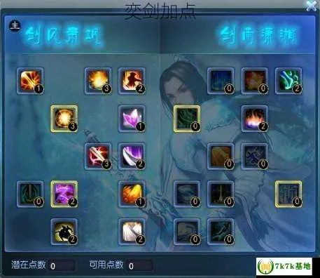 华银服务平台官方下载同手游弈剑加点,高效策略设计-Kindle_v2.224