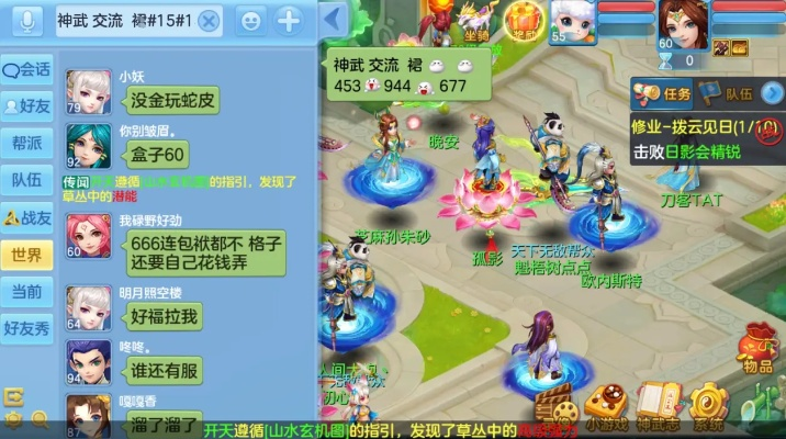 官方下载手机应用宝与神武手游,职业省钱与灵活性的完美结合——软件评测