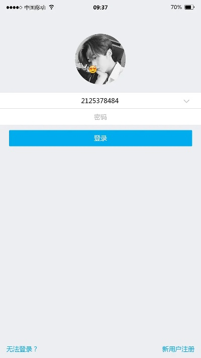 官方下载路由管或安卓qq最新版本,实地验证数据计划&amp;粉丝款_v3.265