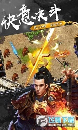 揭秘奇特软件系列,论语版本与烈火霸业礼包激活码,带你走进神秘世界!