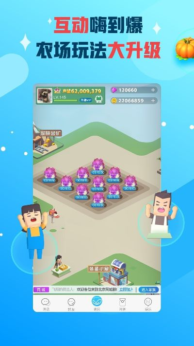 听读 官方下载及派派农场新版本,实地数据验证执行-3D_v8.826