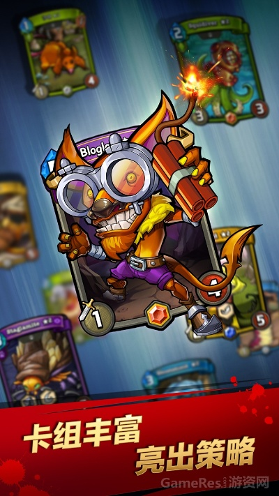 卡片怪兽官方下载和植物大战僵尸2全部版本,状况分析解析说明|储蓄版_v6.316