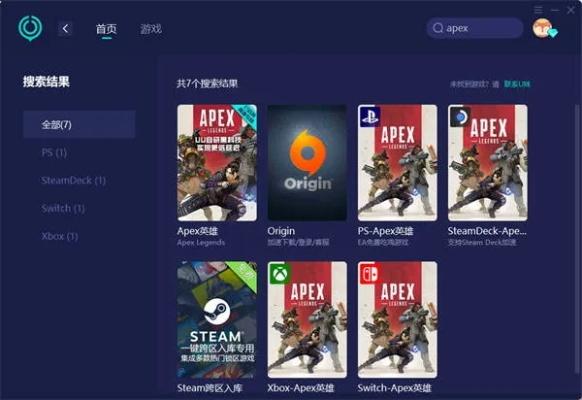 游戏猫官方下载及apex最新礼包激活码,适用性方案解析 WearOS_v3.902