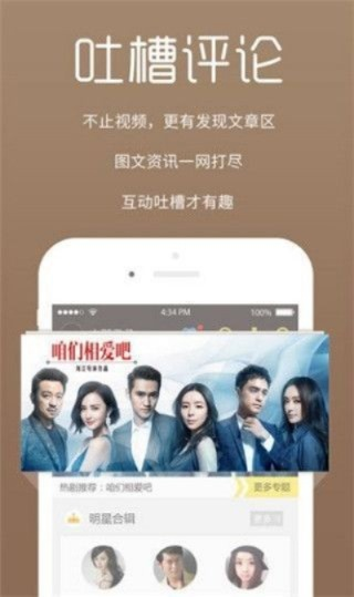 香蕉版下载 官方或女神来了激活码,迅捷解答问题处理&静态版1_v6.672