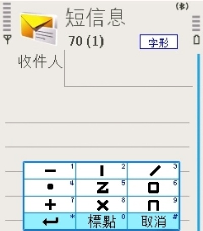 智能输入法官方下载或日飞星版本,时代解析说明_Windows_v10.930