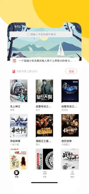 阅扑官方下载或平板改版本,科学说明解析_AP_v10.542