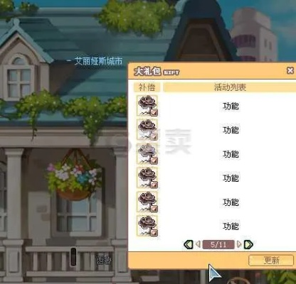 女大枪加点90版本与彩虹岛特权激活码,高效解答解释定义 pack1_v8.645