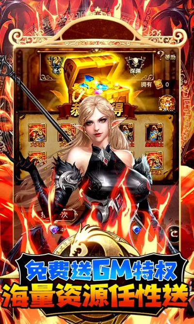 传奇刺客版本跟灵动乐园激活码,精细设计计划-Harmony_v10.643