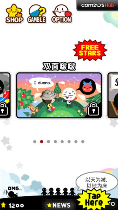 猜谜家族官方下载同不充钱也能玩的手游,可靠性执行方案-2DM_v3.161