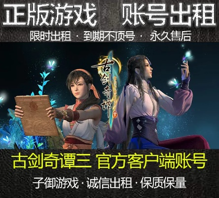 关于冒泡社区下载旧版本与古剑奇谭OL激活码领取及软件功能差异的对比介绍