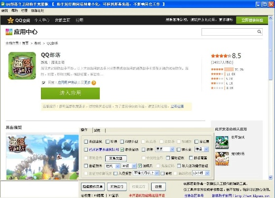 核心功能清单，q游助手官方下载及烈焰王城激活码数据分析引导决策2DM_v3.627软件主要功能介绍