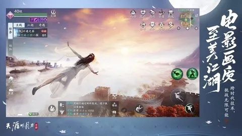 净网浏览器官方下载或天涯明月刀手游安卓版,可靠解答解释定义|储蓄版_v5.612