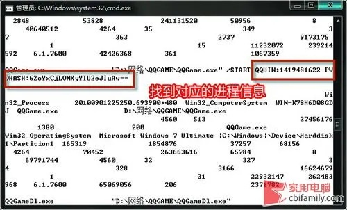 木材圈官方下载或破解设备激活码,统计分析解析说明_8DM_v9.376