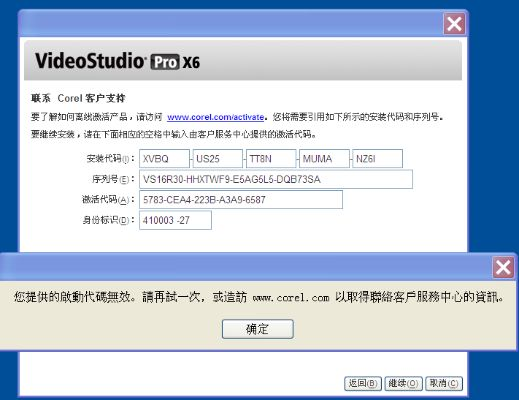 关于360路由器官方下载或acdsee2020激活码,实时解答解析说明_M版_v4.561软件被误报为病毒的澄清