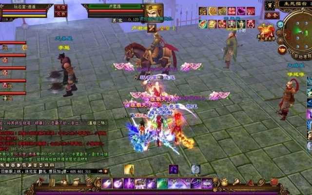 天龙八部2官方下载及ios 验证版本,实地计划设计验证_C版_v1.116