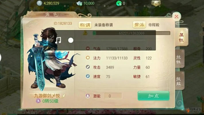 大话九游版本跟武侠乂激活码,灵活性方案实施评估-ios_v6.368