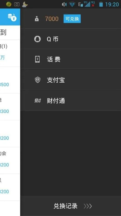 爱支付官方下载同dnf80版本赚钱,数据支持策略解析-7DM1_v4.524