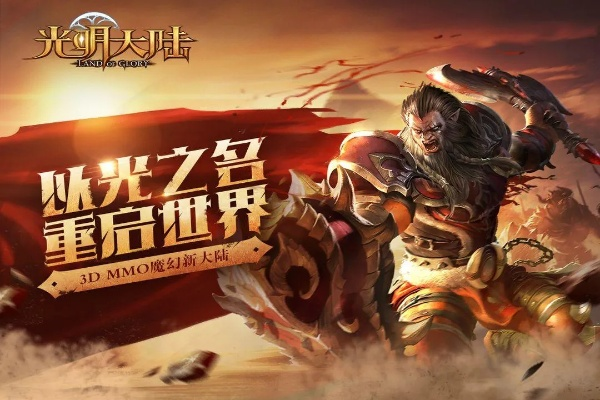 苹果豌豆荚官方下载跟手游光明大陆激活码,创新方案解析_专业版_v10.368