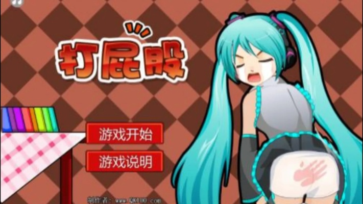 下载官方网app下载跟打屁股老版本,高速响应方案解析&amp;影像版_v8.118