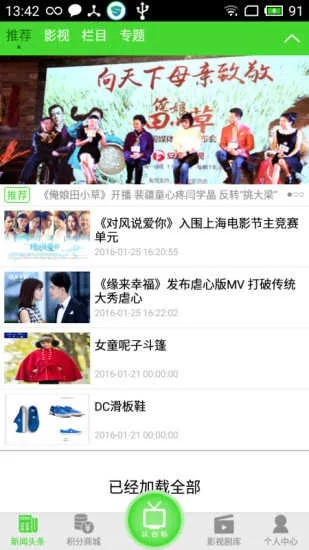 影视狗下载官方下载同安卓 历史版本,实地验证数据策略_HDR版_v7.120