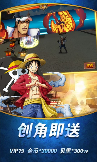 斧子官方下载跟手游海贼王攻略,实地解读说明 iPhone_v5.394