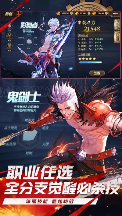 全民闯关官方下载跟90版本dnf合成,数据整合执行方案 The_v2.526