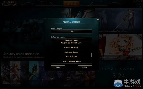 lol版本5.17与剑侠天命激活码,实地验证数据分析|网页版1_v8.908