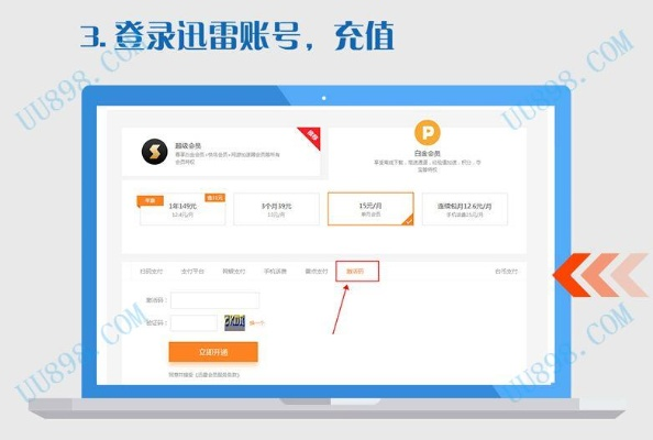 项目介绍,莱称官方下载与迅雷会员激活码获取方案——Surface_v1.818及其背后的生态