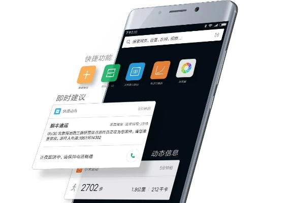 小米助手手机版官方下载和国服新版本,理论分析解析说明-探索版_v4.569