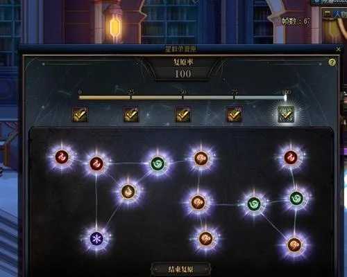 网络安全顾问眼中的安全软件打星星官方下载与60版本的dnf职业，精准实施步骤_Essential_v4.489，全面防御网络威胁的利器