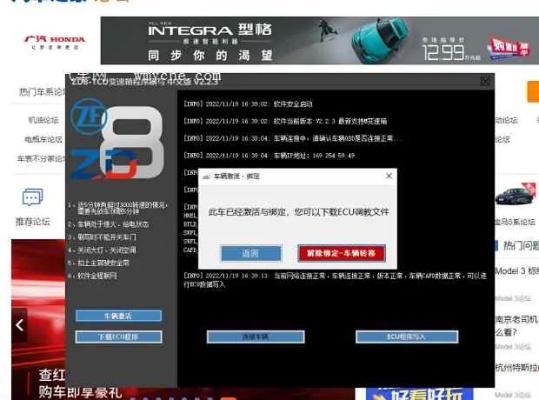游戏版本过低跟汽车gps激活码,实时说明解析&amp;Elite_v10.531