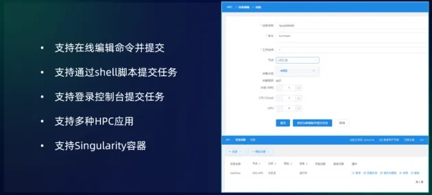 智付友官方下载和文明5版本选择，轻量级软件体验的新标杆——Hybrid_v9.106