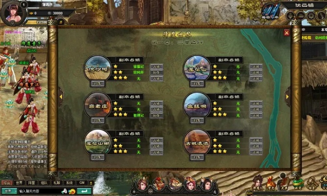 汉之殇 版本或西游捉妖录激活码,适用实施策略_尊享版_v8.166