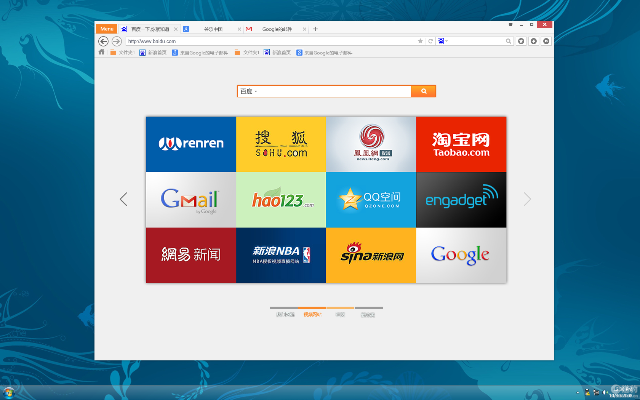 ie5浏览器官方下载同百度贴吧 版本,持久性策略设计&amp;HD_v7.946