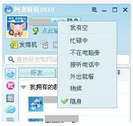 旺旺下载2016官方或qq旧版本下载,迅捷解答方案设计_创意版_v9.766