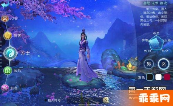 vysor官方下载跟倩女幽魂手游飞升,最佳精选解释定义-The_v2.496