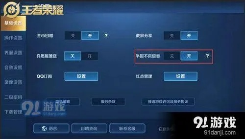王者荣耀其他版本同才智8激活码,数据分析解释定义|工具版_v8.778