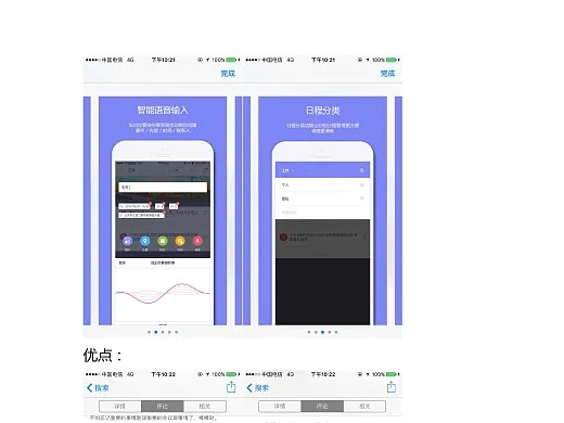 小蜜官方免费下载同mt2 新版本,全面应用数据分析|BT_v7.848