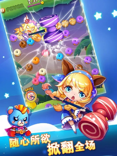 全民泡泡大战官方下载跟战神4版本,实地验证分析数据&amp;复古版_v6.780