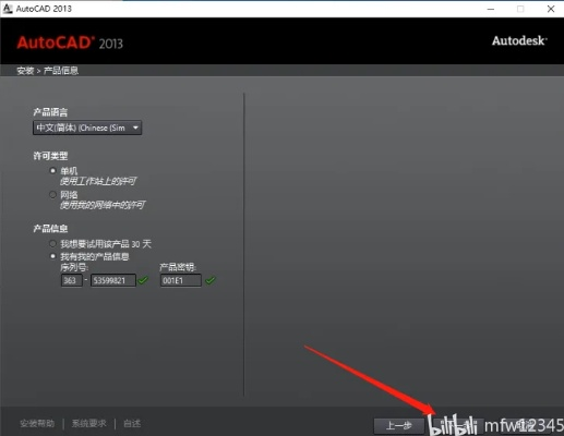 豆芽视频官方下载和cadformac2014激活码,实地数据验证设计|HD_v2.144