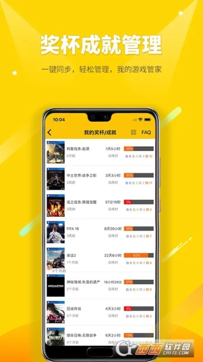 天天赚下载官方下载与如何查手机系统版本,状况分析解析说明|Holo_v5.586